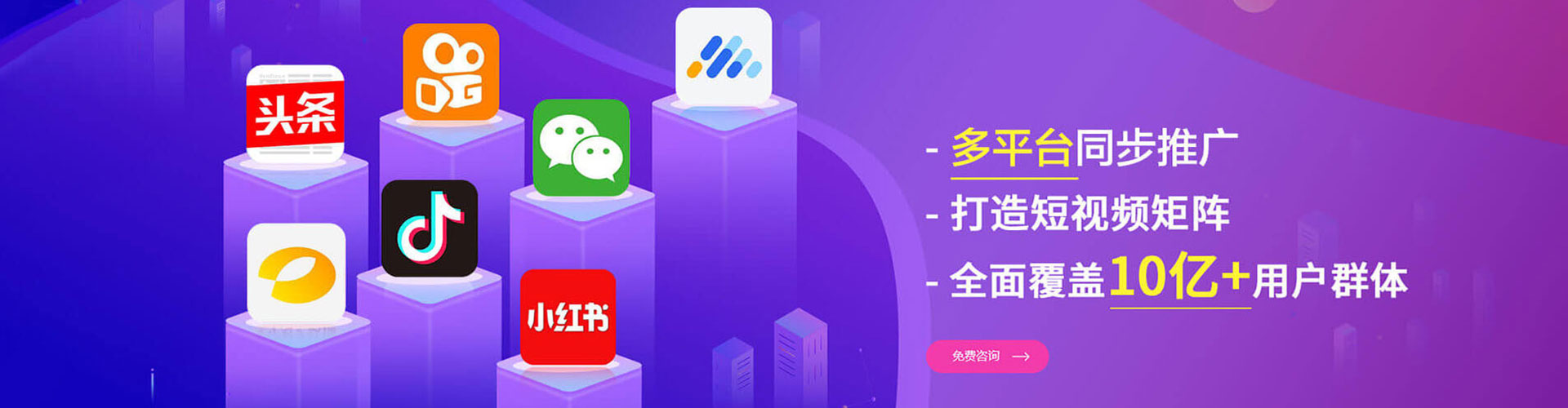 绥棱信息流广告