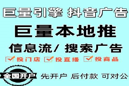 百度推广关键词排名优化全流程案例